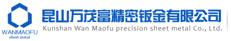 昆山康胜精密钣金有限公司