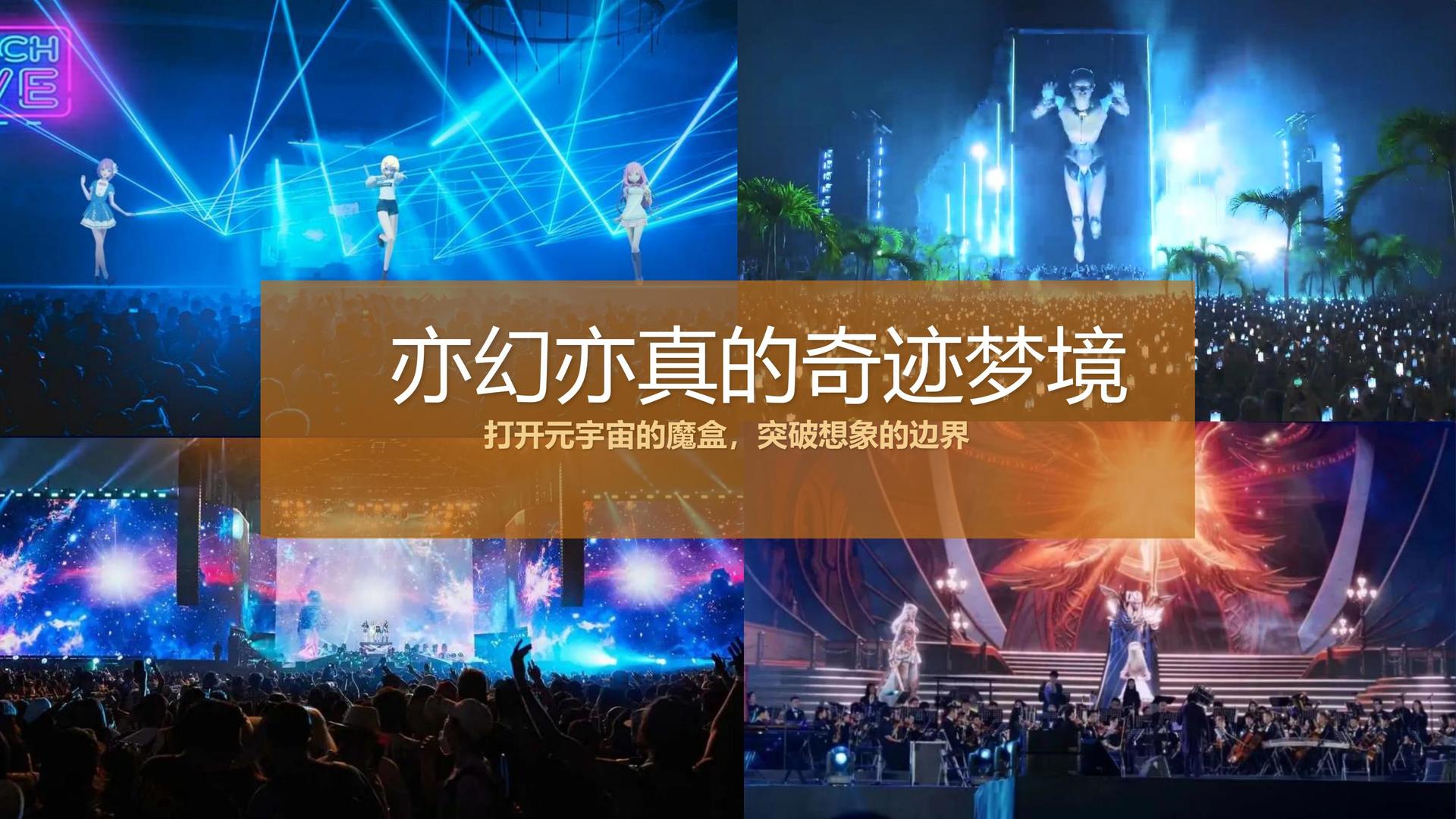 新蓝影视文化发布年度文化趋势研究报告